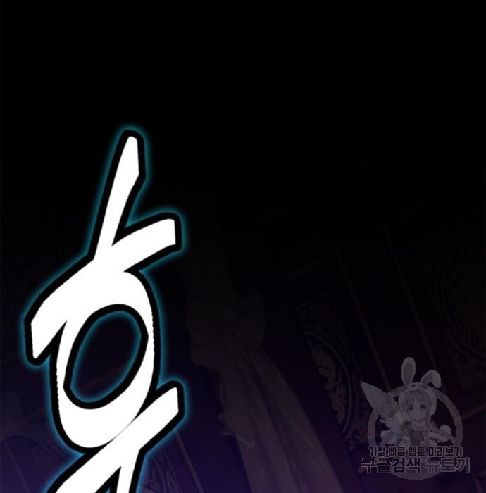 Page 52 of Chapter 117