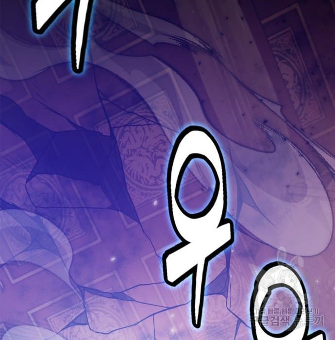 Page 53 of Chapter 117