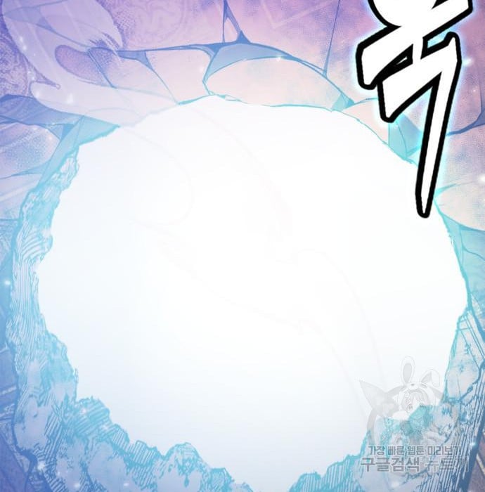 Page 54 of Chapter 117