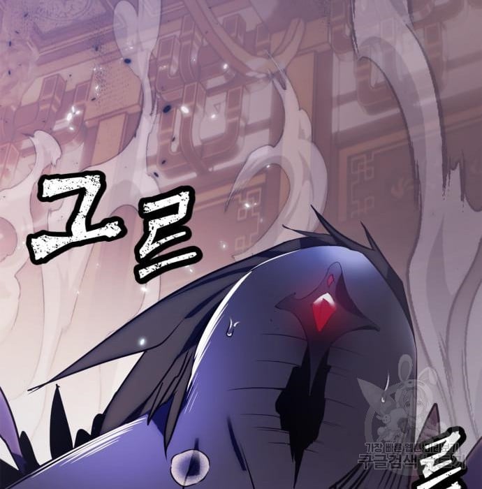 Page 56 of Chapter 117