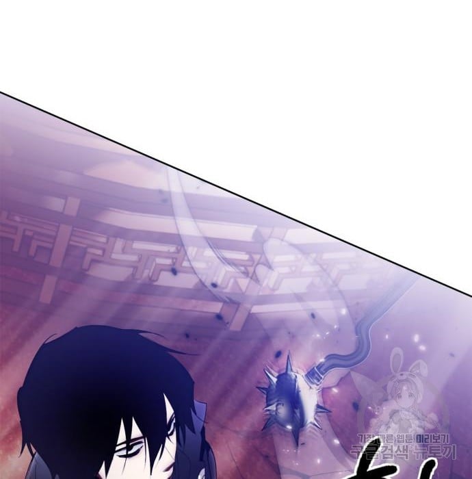 Page 59 of Chapter 117