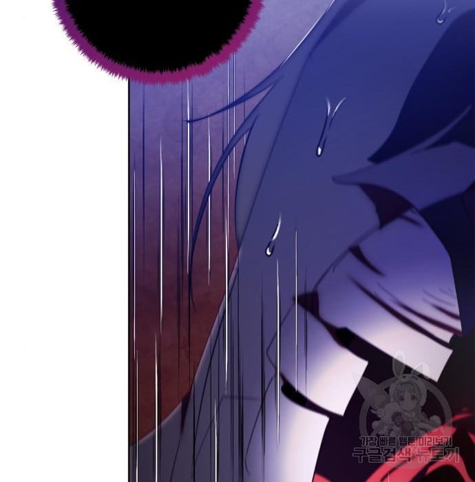 Page 62 of Chapter 117