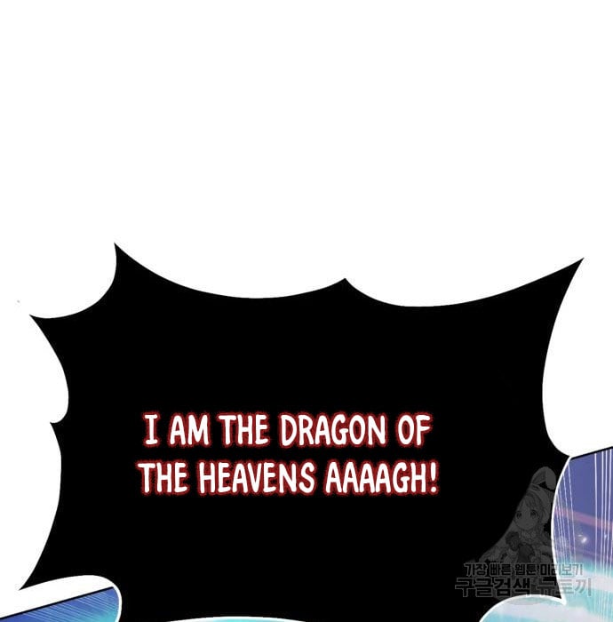 Page 64 of Chapter 117