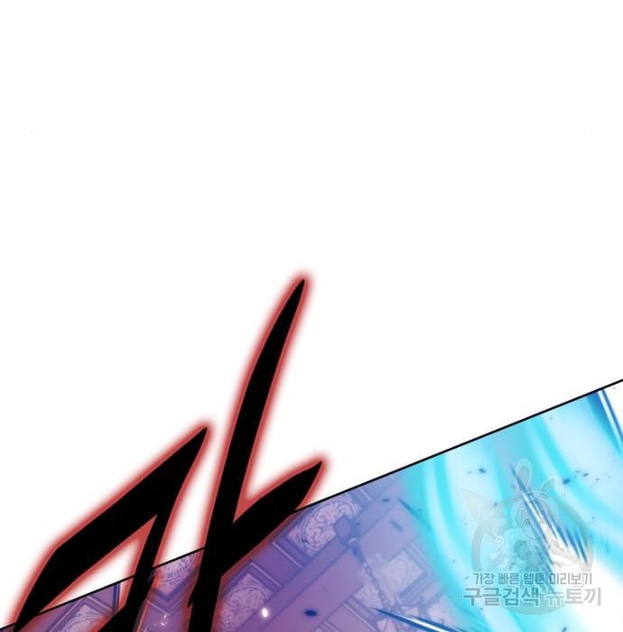 Page 68 of Chapter 117