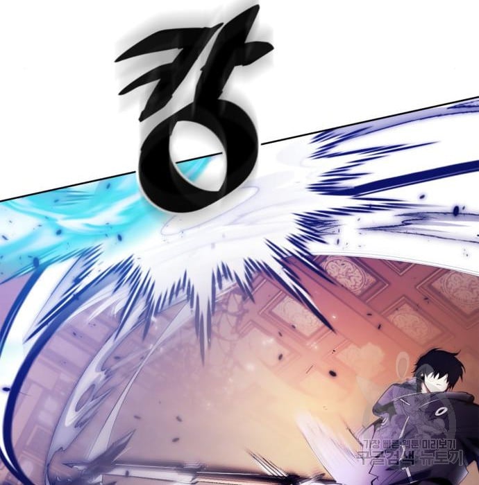 Page 71 of Chapter 117