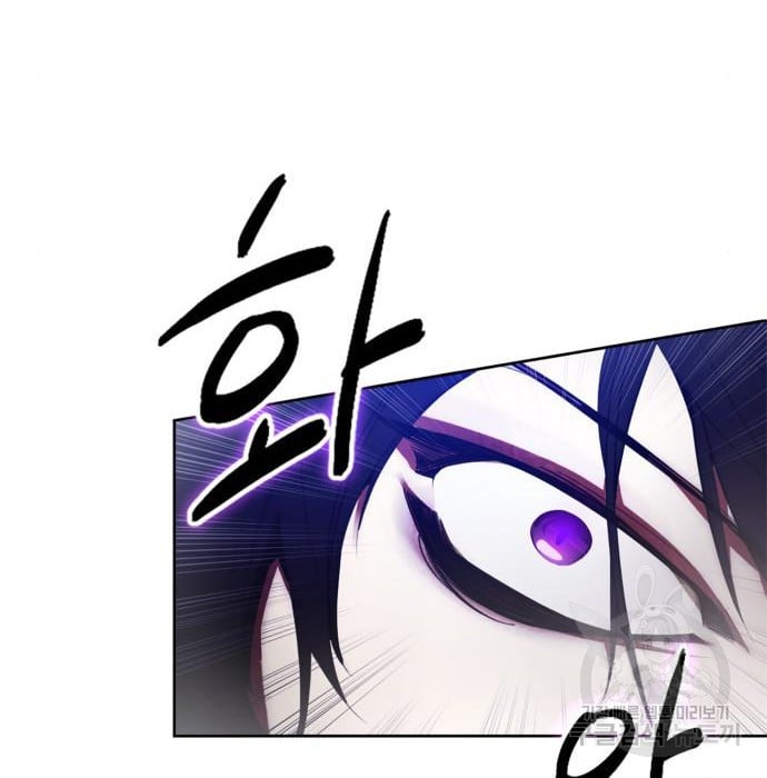 Page 73 of Chapter 117