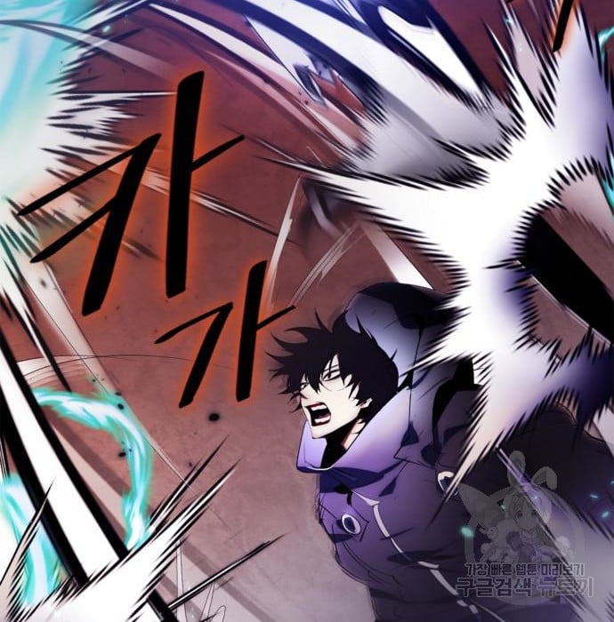 Page 75 of Chapter 117