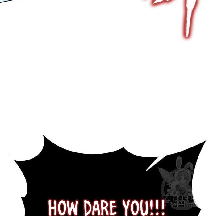 Page 79 of Chapter 117