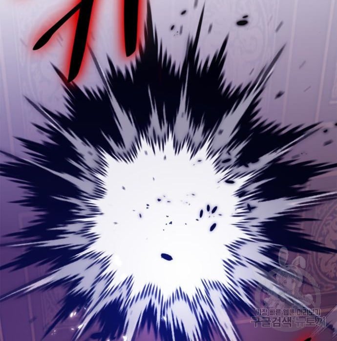 Page 81 of Chapter 117