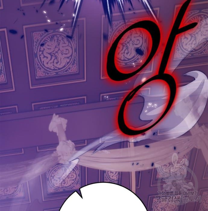 Page 82 of Chapter 117