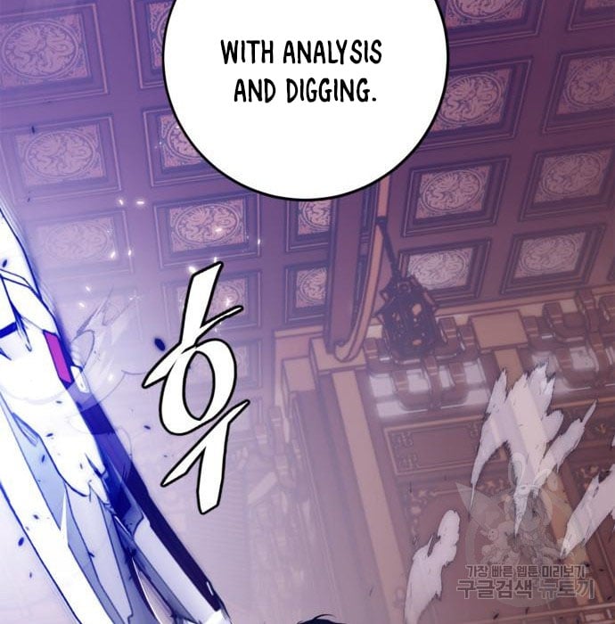 Page 83 of Chapter 117