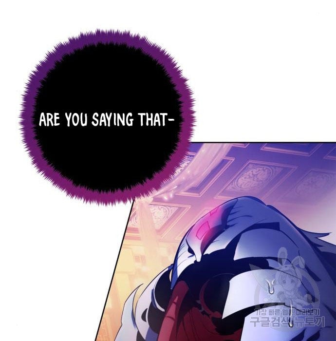 Page 87 of Chapter 117