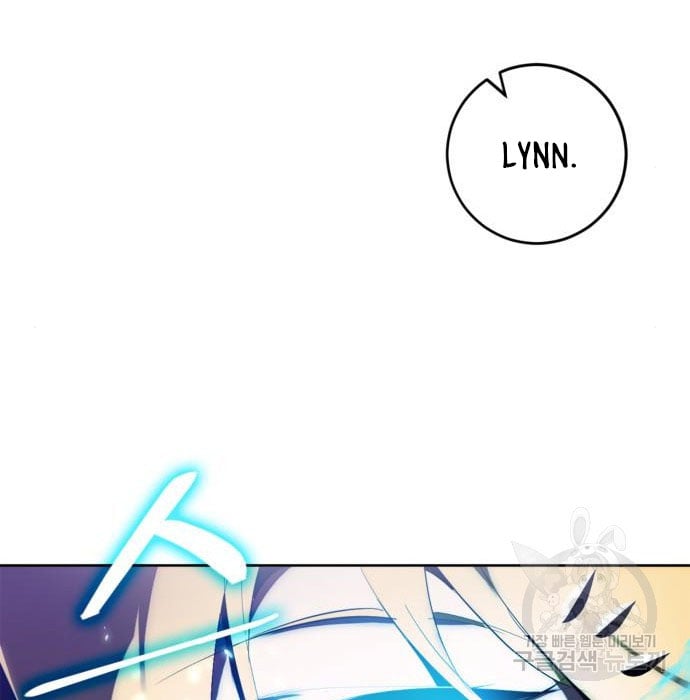 Page 90 of Chapter 117