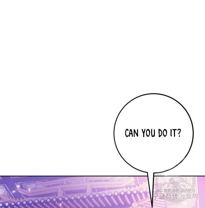 Page 92 of Chapter 117