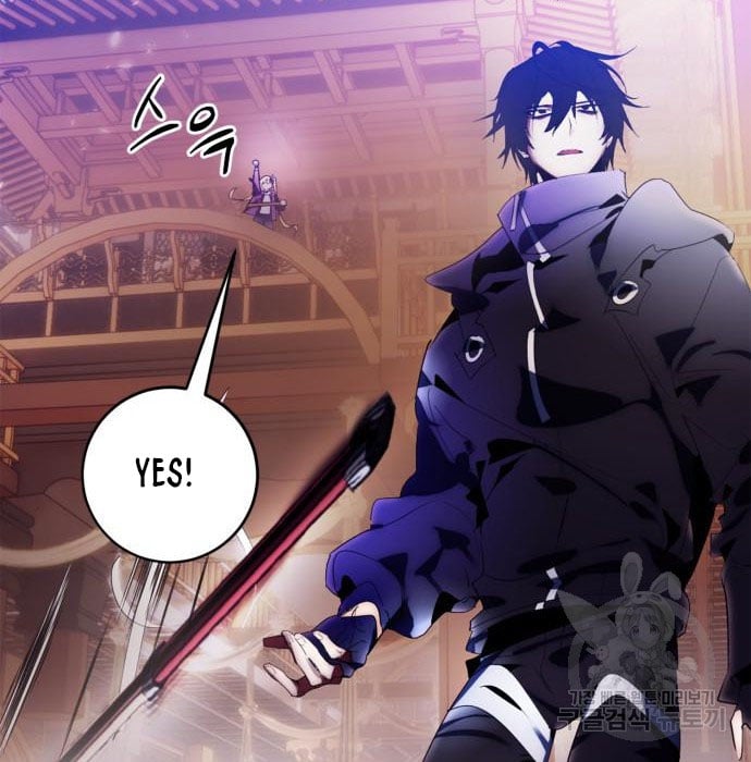 Page 93 of Chapter 117