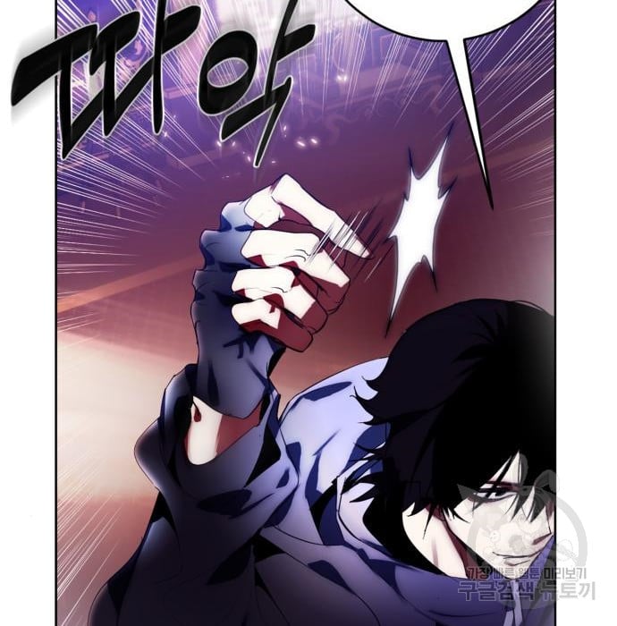 Page 95 of Chapter 117