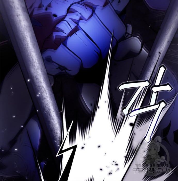 Page 99 of Chapter 117
