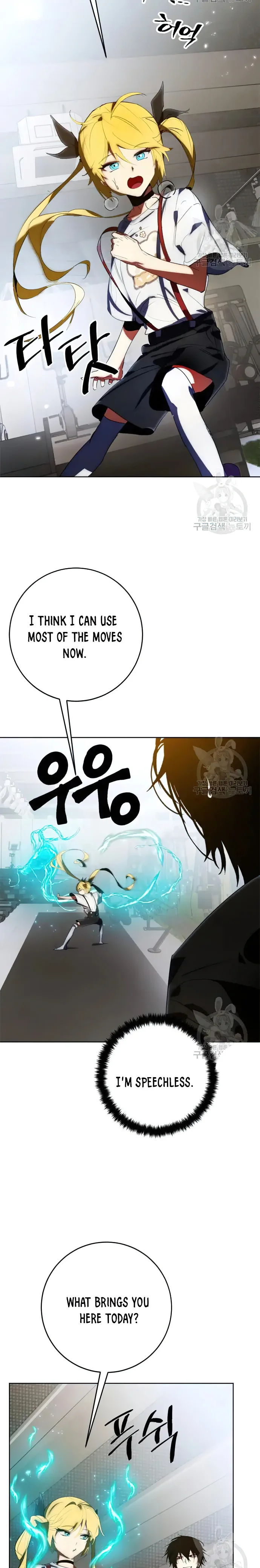 Page 2 of Chapter 118