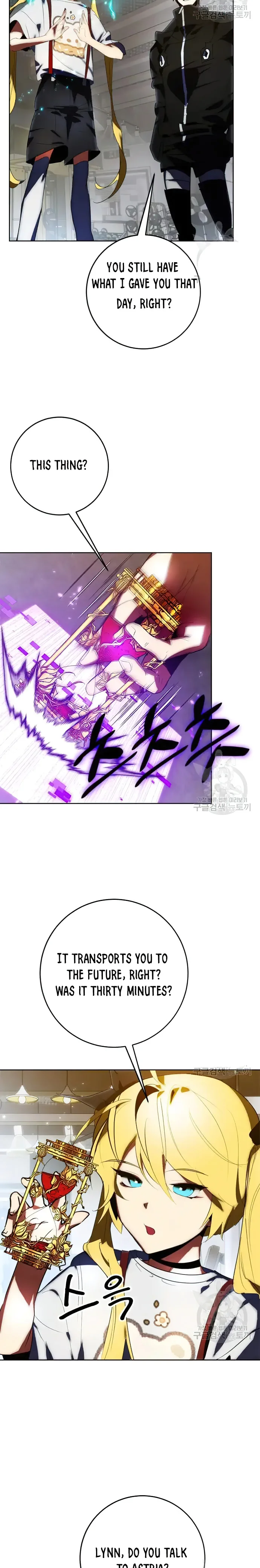 Page 3 of Chapter 118