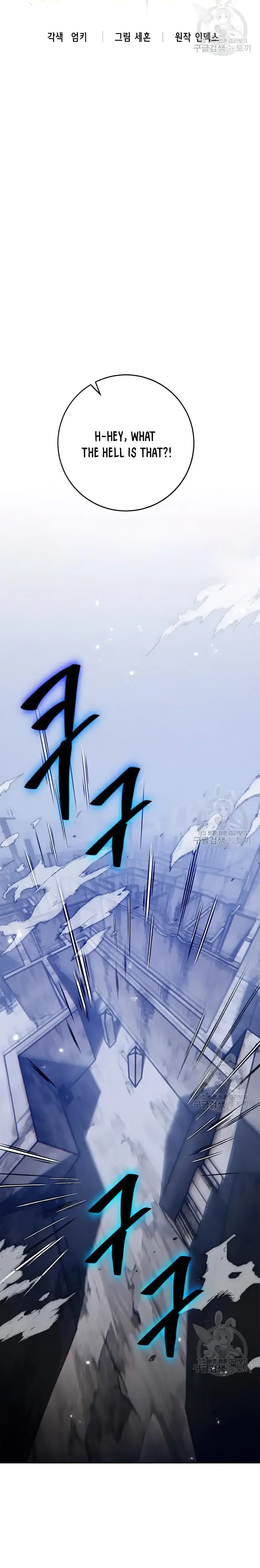 Page 5 of Chapter 118