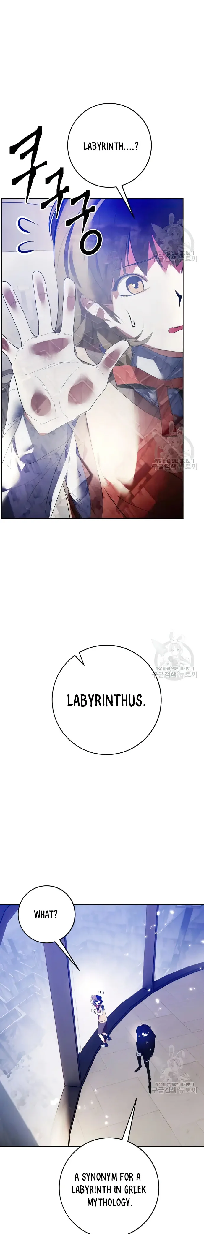 Page 6 of Chapter 118