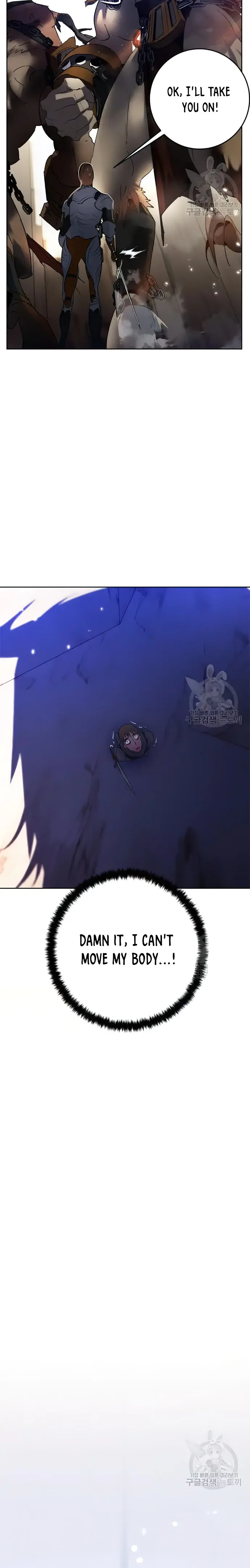 Page 11 of Chapter 118