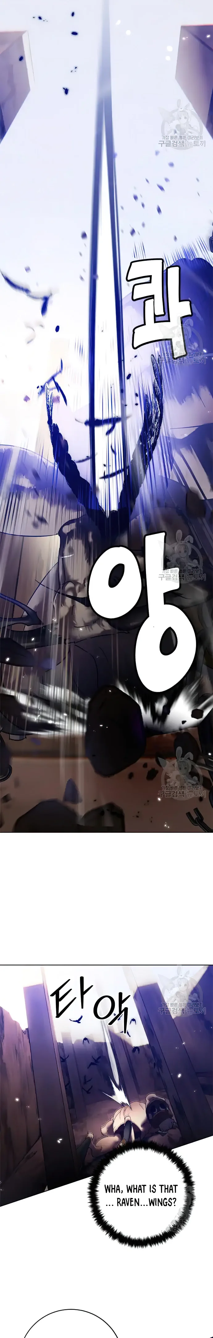 Page 12 of Chapter 118