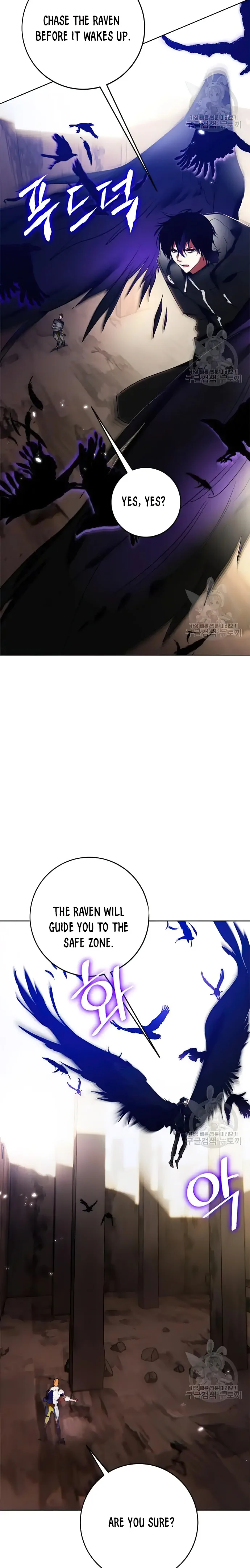 Page 13 of Chapter 118