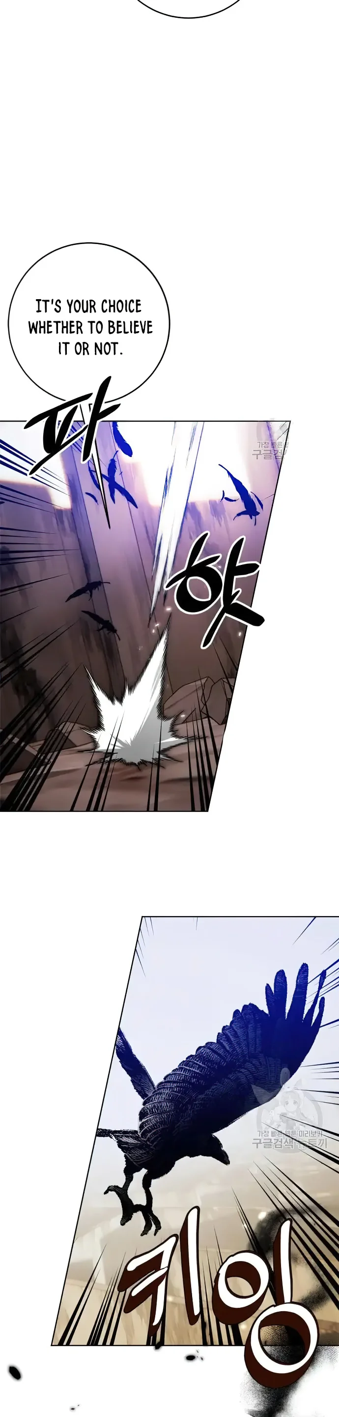 Page 14 of Chapter 118