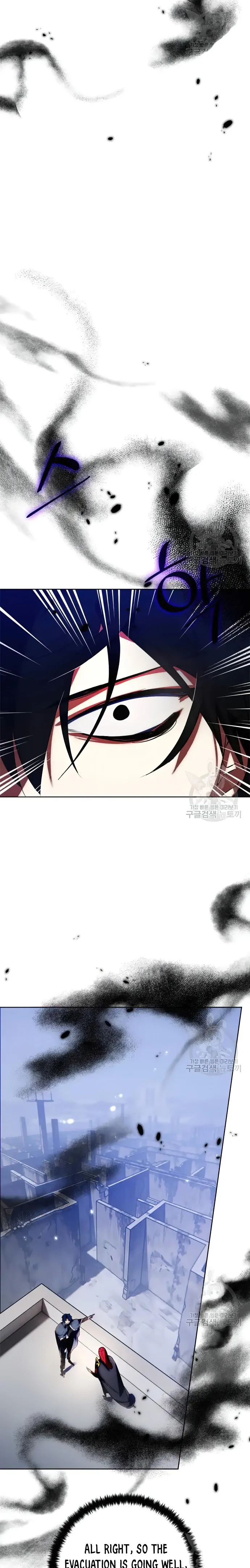 Page 15 of Chapter 118