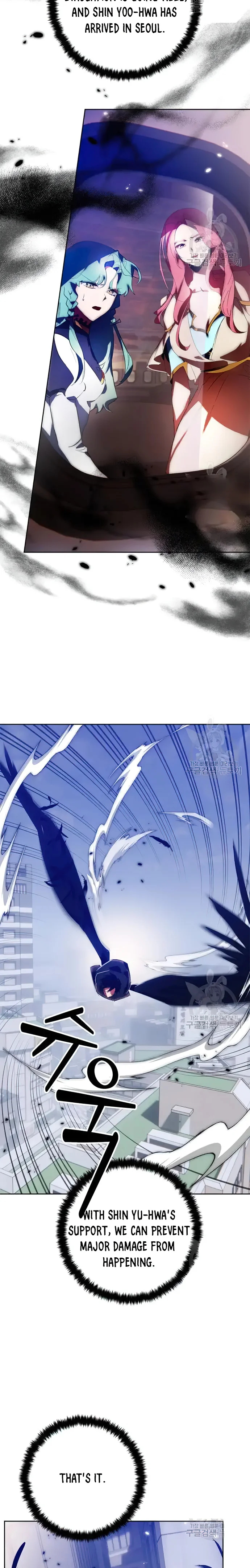 Page 16 of Chapter 118