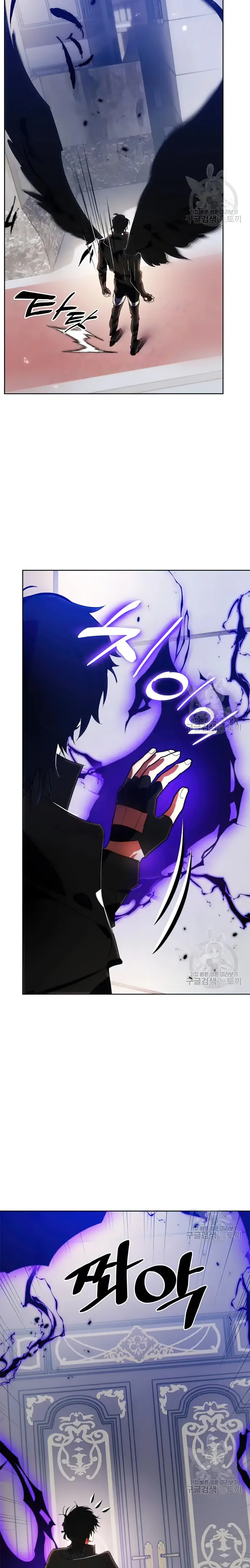 Page 17 of Chapter 118