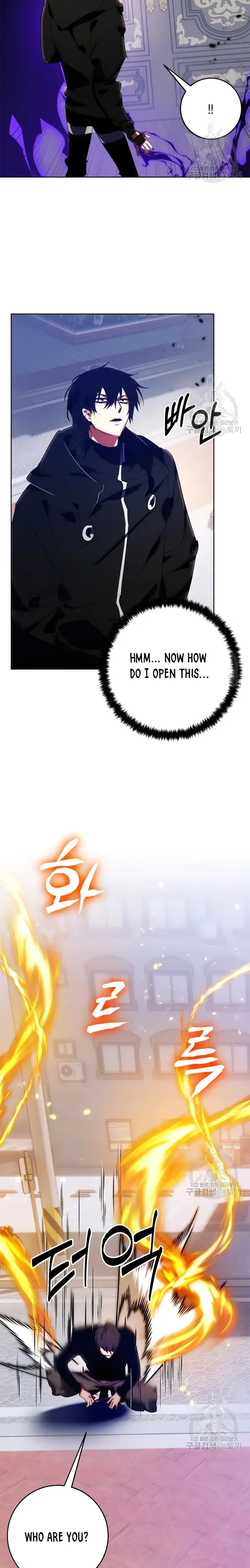 Page 18 of Chapter 118