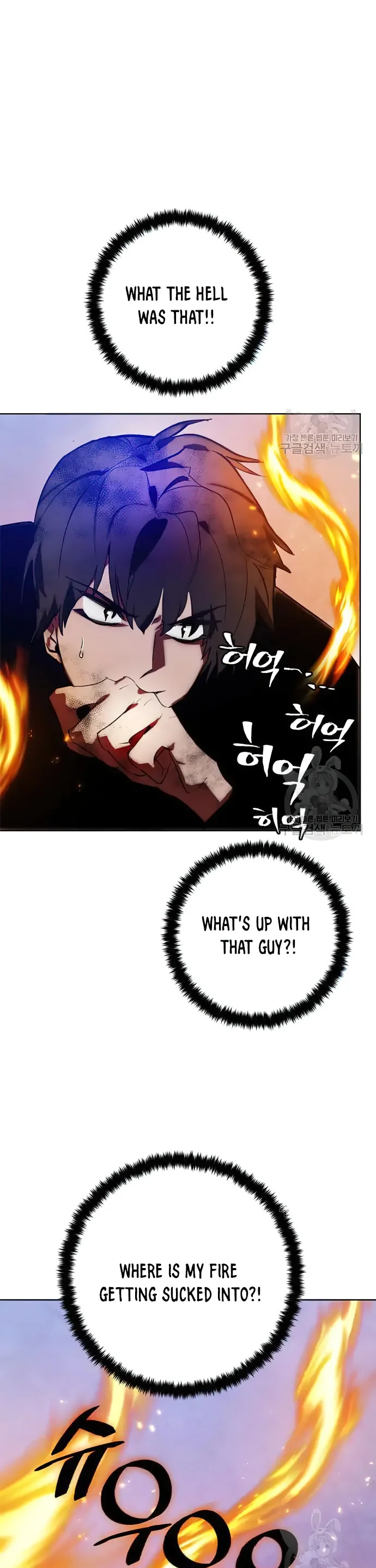 Page 21 of Chapter 118