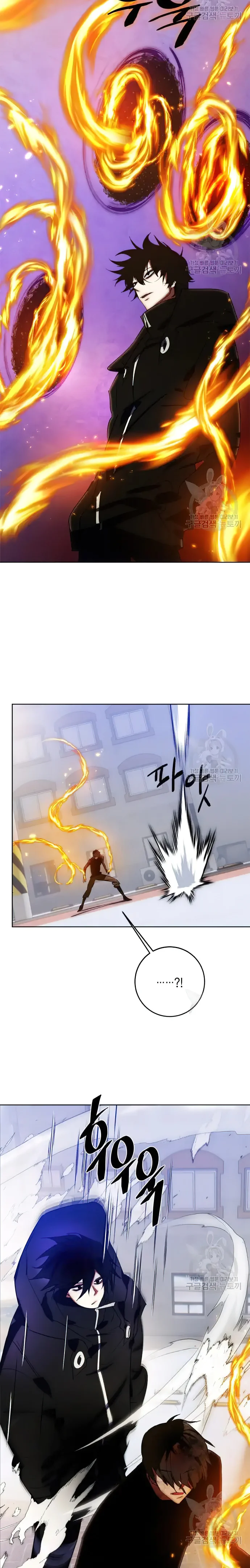 Page 22 of Chapter 118