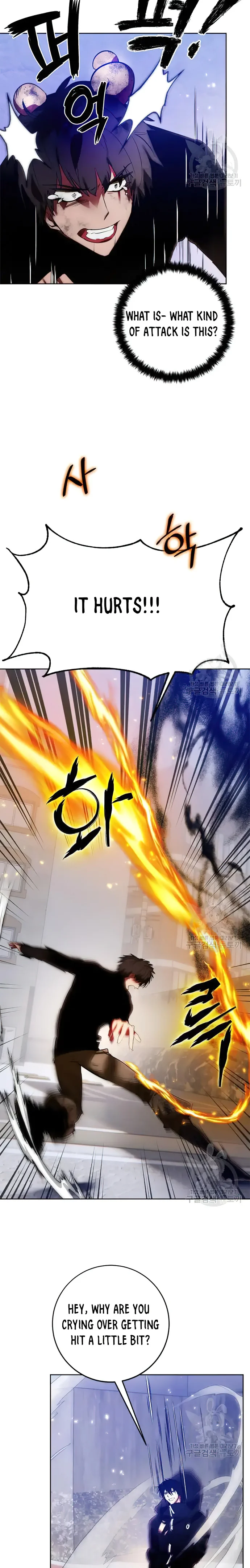 Page 24 of Chapter 118