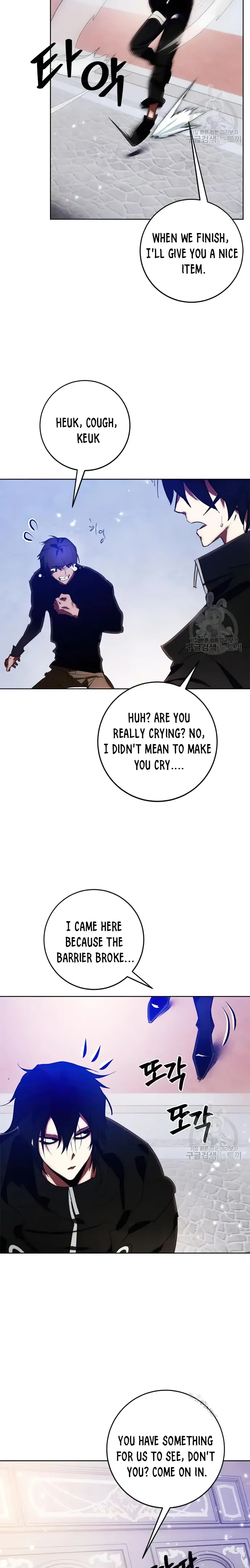 Page 25 of Chapter 118