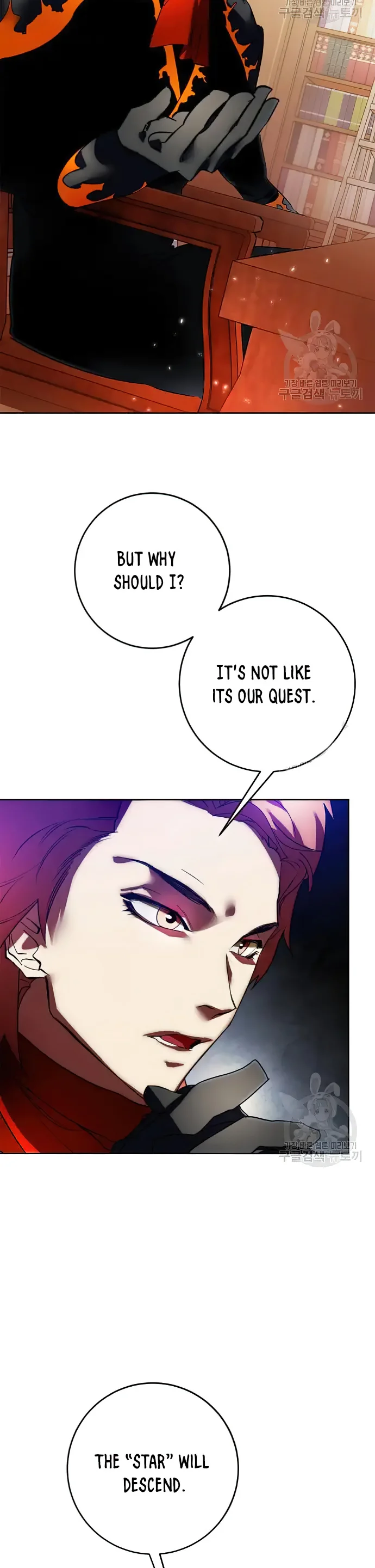 Page 28 of Chapter 118