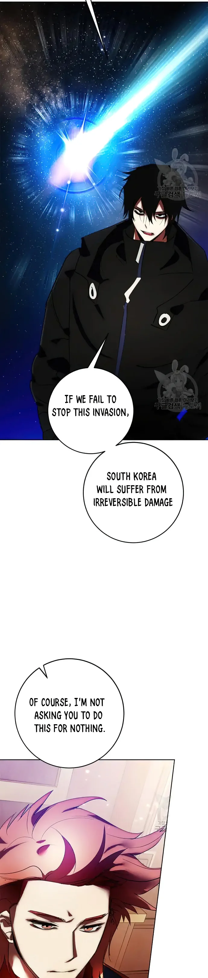 Page 29 of Chapter 118