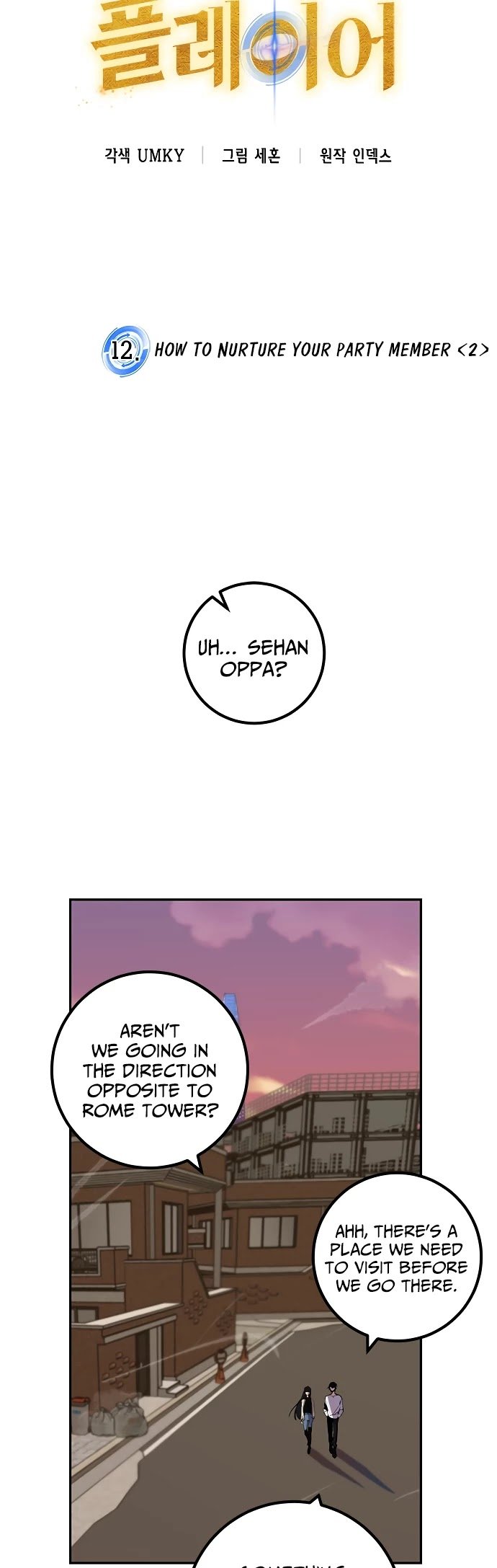 Page 3 of Chapter 12