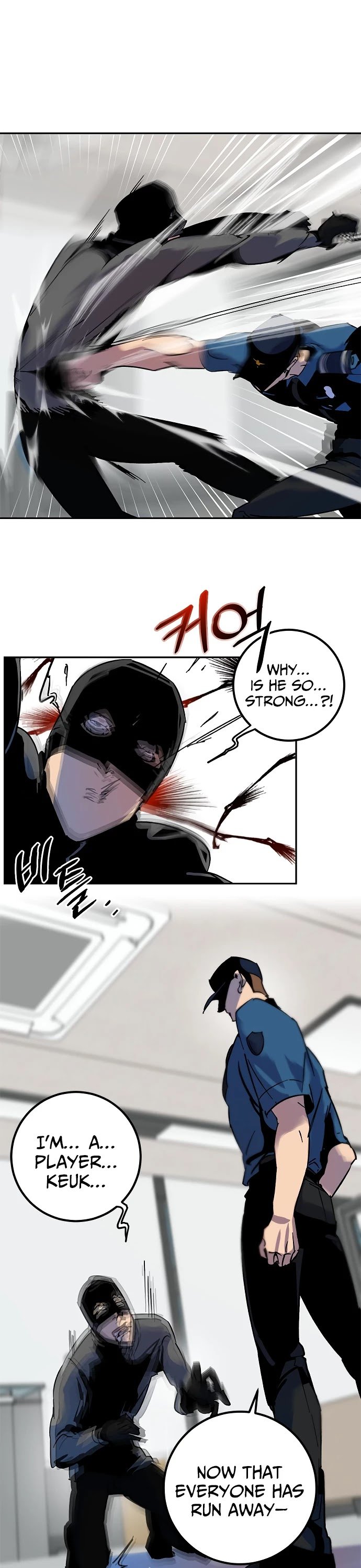 Page 17 of Chapter 12