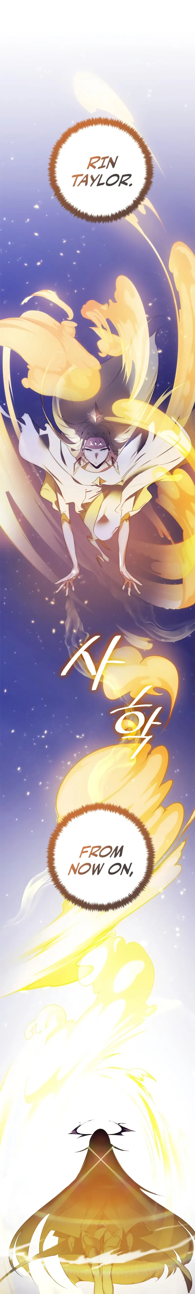 Page 1 of Chapter 122