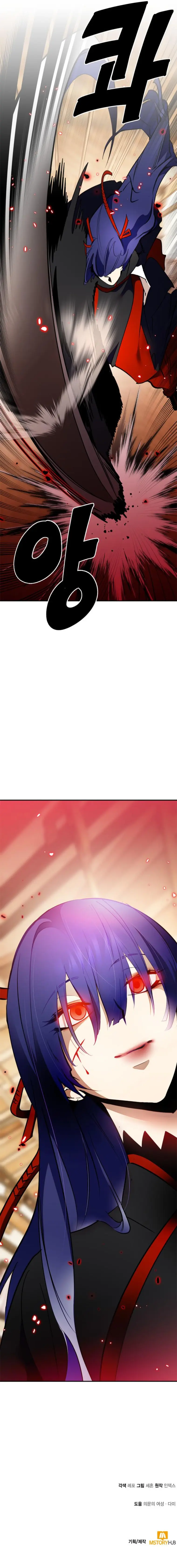 Page 22 of Chapter 134