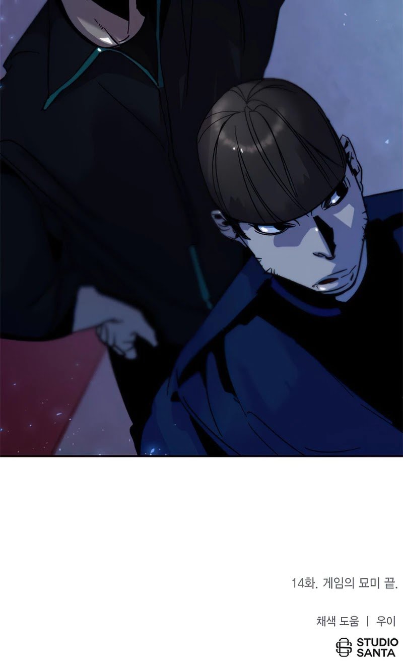 Page 51 of Chapter 14