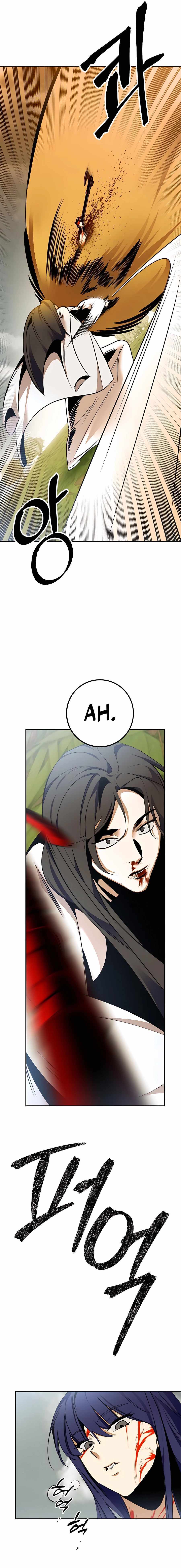 Page 15 of Chapter 140