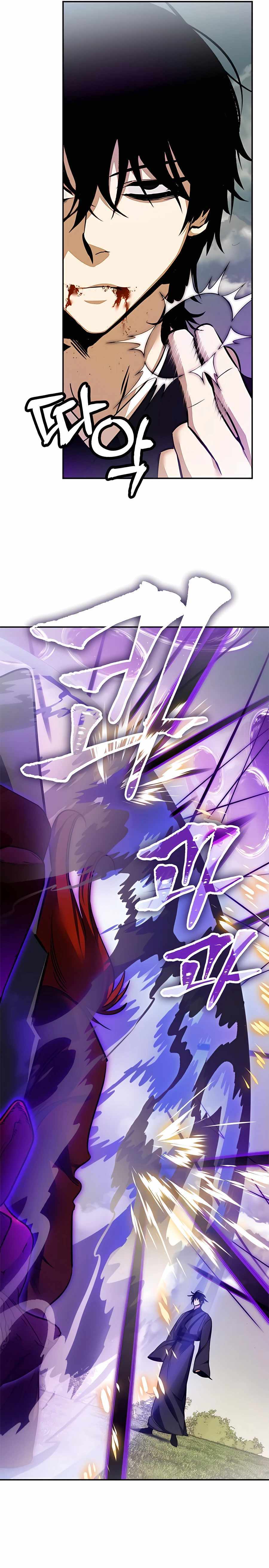 Page 21 of Chapter 140