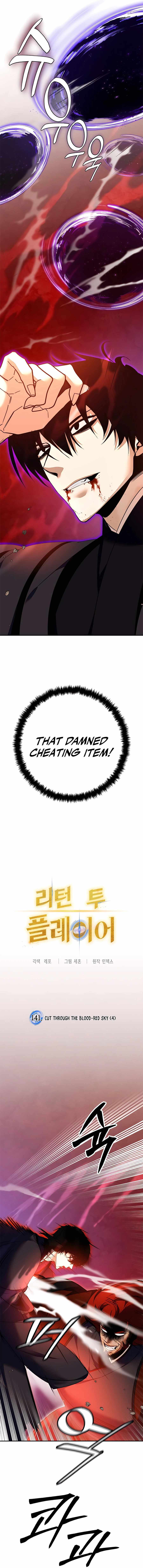 Page 3 of Chapter 141
