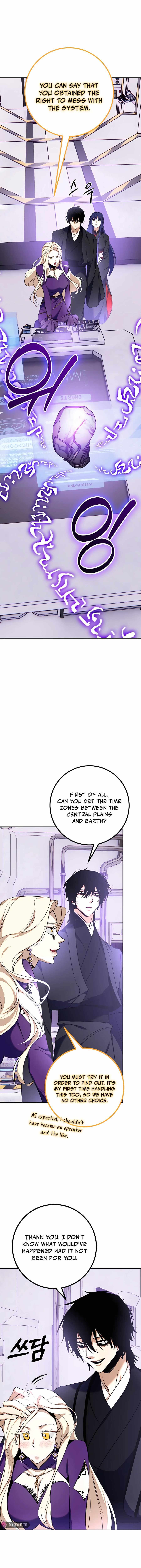 Page 3 of Chapter 142