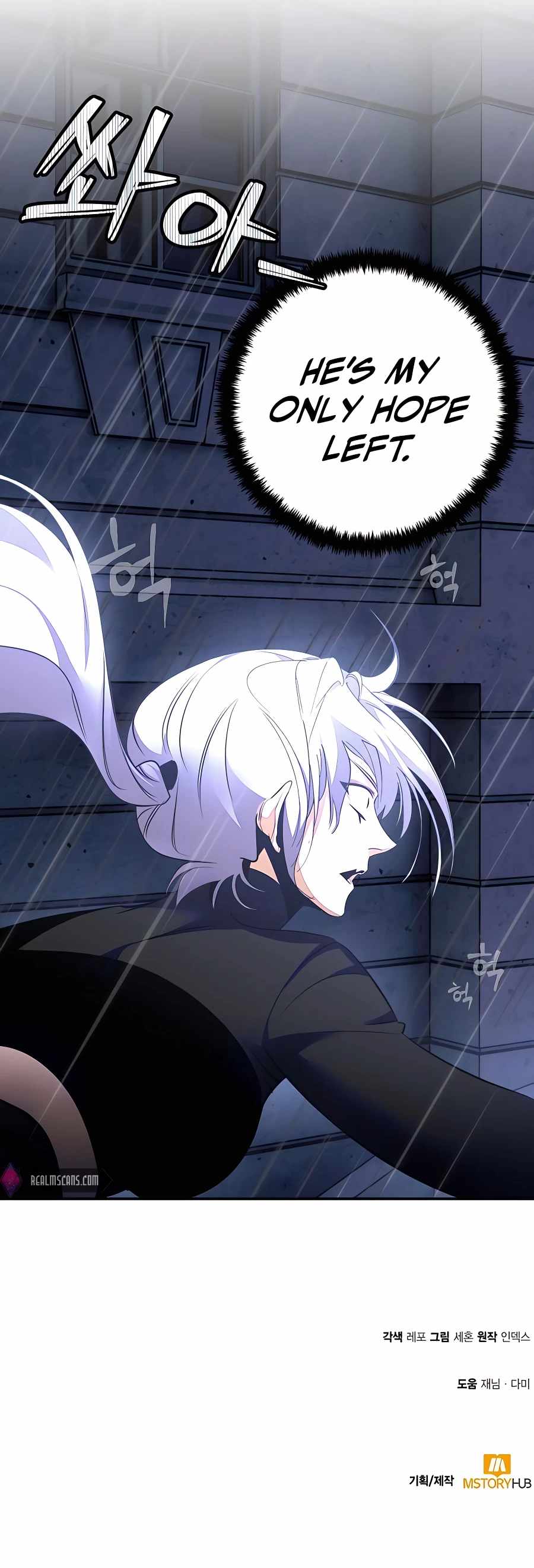 Page 21 of Chapter 142