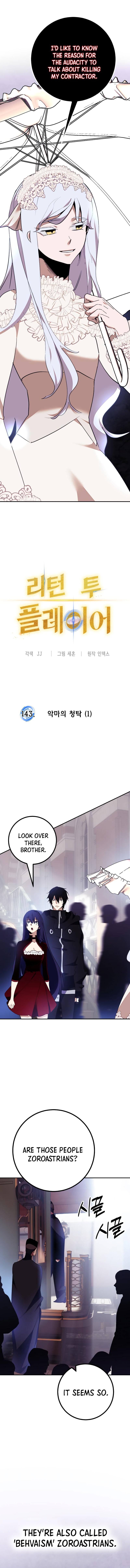 Page 4 of Chapter 143